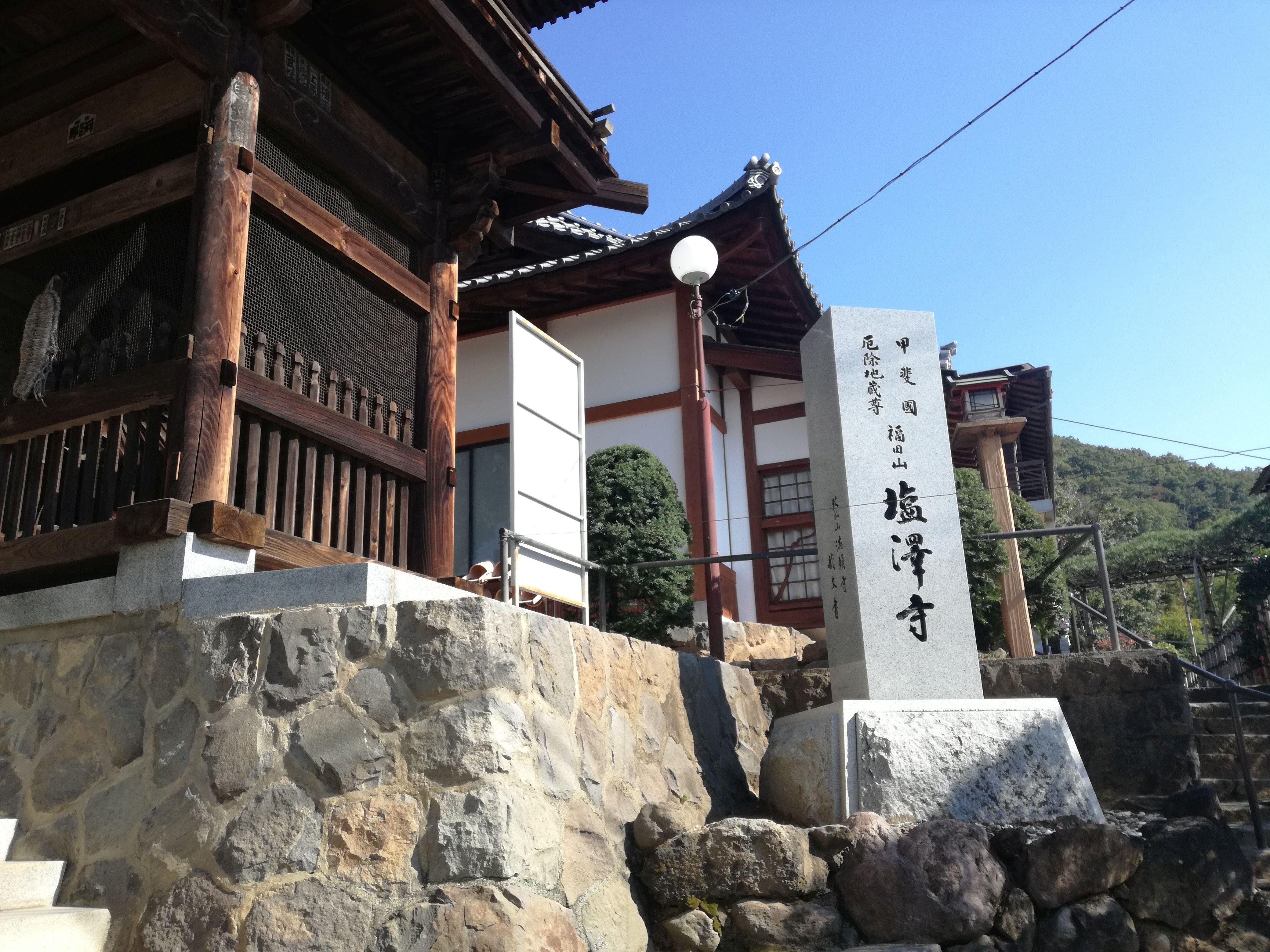 塩澤寺 えんたくじ 厄除地蔵尊大祭 厄地蔵さん 駐車場は 24時間夜通しのお祭がすごい やまなしファン