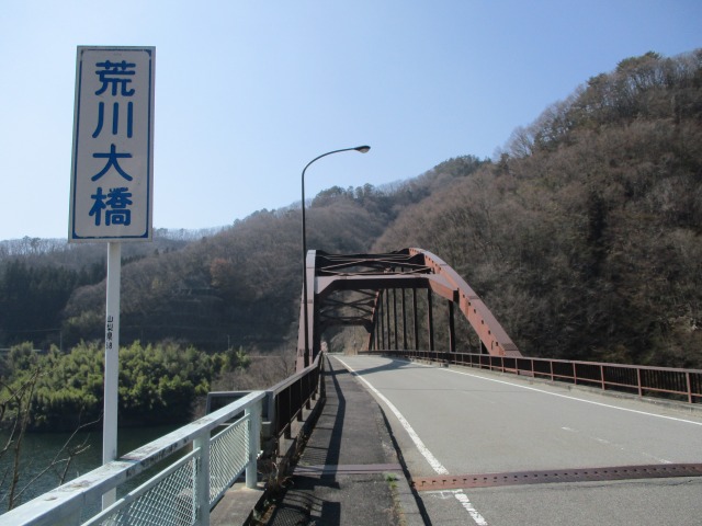 昇仙峡　荒川大橋