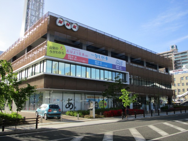 NHK甲府　甲府駅前