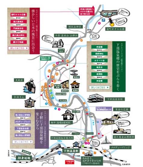 下部温泉の大すべり台 グリーンジャンボ 山の中に出現 よく滑るスリリングなすべり台で遊ぼう やまなしファン