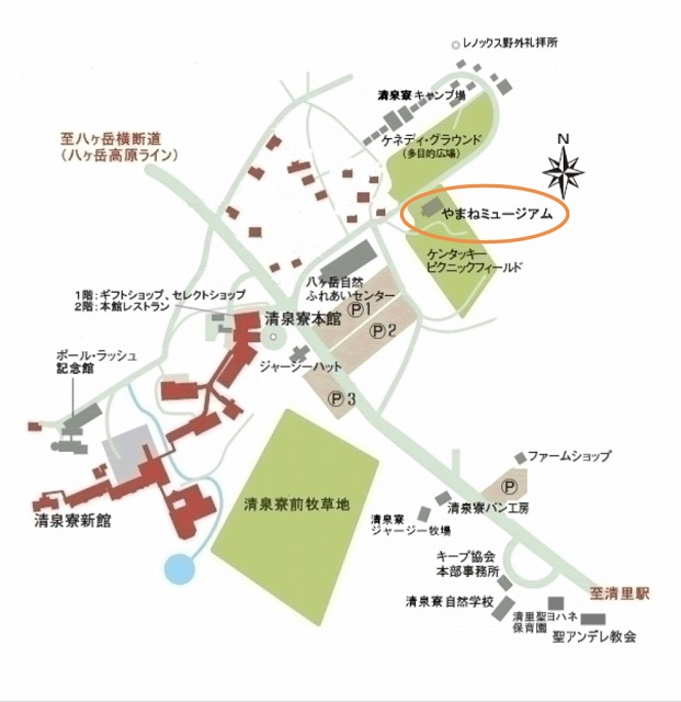 ヤマネミュージアムのアクセスマップ