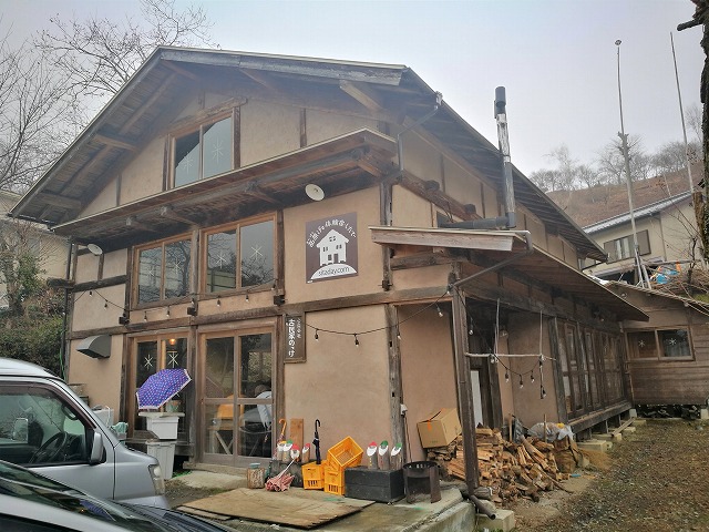 上野原市西原にある古民家宿