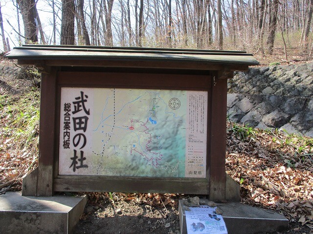 武田の杜の地図